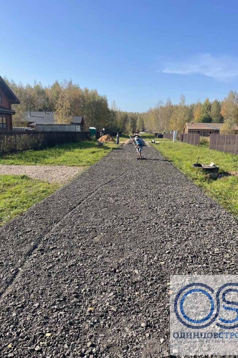stroitelstvvo-dorog-odincovo-min